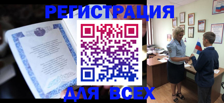 регистрация для дет. сада в Горнозаводске