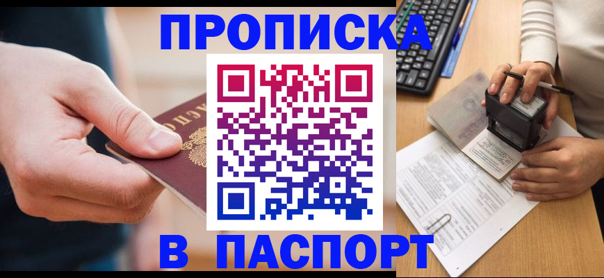 регистрация для дет. сада в Горнозаводске