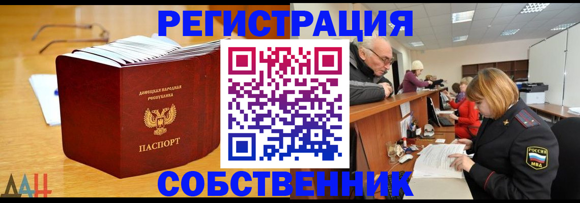 миграционный учет в Горнозаводске
